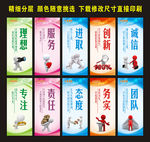 企业文化标语