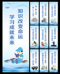 会议室标语