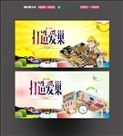 装修