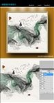 水墨抽象画