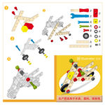 儿童积木玩具车