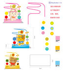 可爱卡通小绕珠玩具