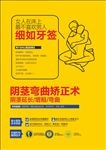 妇科炎症 男性不育 COOK导