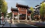 门牌古建商业街牌坊效果图