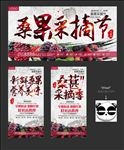 桑葚