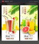 果汁