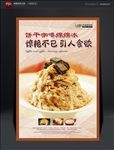 冰凉夏日 绵绵冰