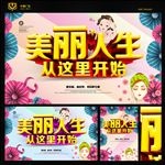 美容