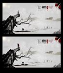 禅机