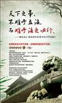 大大用典 中国法律名人名言