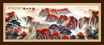 万山红遍