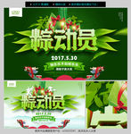 端午节