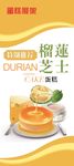 蛋糕展架