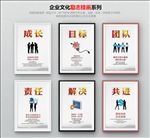 企业标语