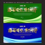 背景设计