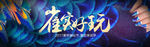 孔雀手美甲大赛