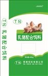 乳猪配合饲料