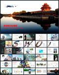 旅游旅行观光游玩旅行社景点通用