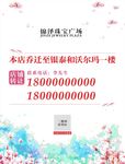 个性海报