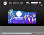 五一促销 代言牌