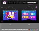 五一促销 吊旗