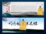 明太祖朱元璋