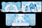 冰雪奇缘婚礼设计