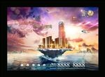 超级商业航母地产创意广告