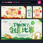 T恤DIY