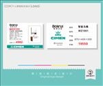 家具城 商标