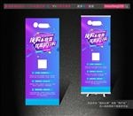 换购 展架