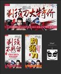 剃须刀