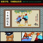 陕西十大怪