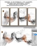 抽象水墨山水画