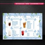 奶茶店价目表