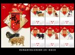 2018挂历