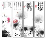 水墨画荷花
