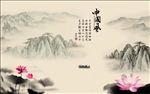 中国风唯美诗画背景墙装饰画