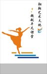文化墙
