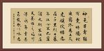 书法