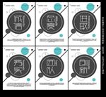 企业标语