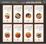 粉蒸肉图片
