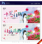 杜鹃花