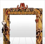 西部盛情 狂欢嘉年华门头