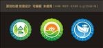 校徽 班徽