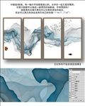 水墨