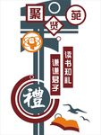 文化墙