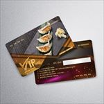 饺子VIP卡