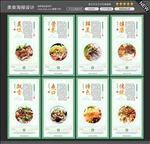 桂林米粉海报图片