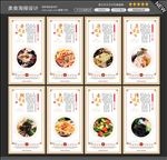 捞汁什锦图片